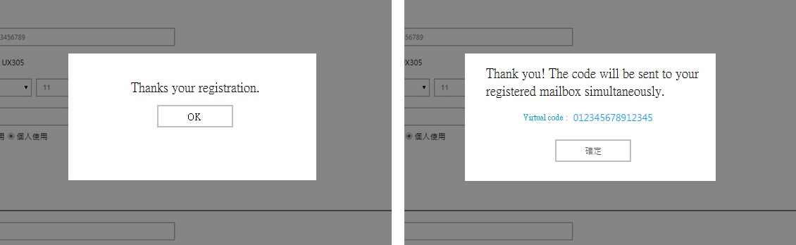 Registration is complete, review of and sending gifts is pending. The notification of online virtual code sending events will be sent to the individual mailbox.